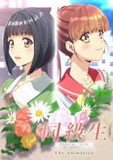 Manga cover