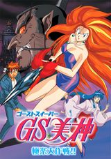 Manga cover
