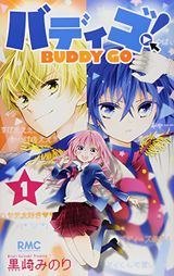 Buddy Go!