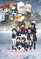 Girls und Panzer das Finale – Part 4