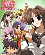 Manga cover