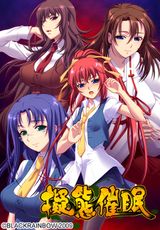 Manga cover