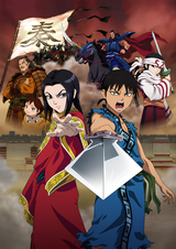 Manga cover