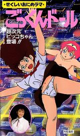 Manga cover