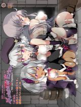 Manga cover