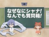 Shakugan No Shana Friagne Marianne No Naze Nani Shana Nandemo Shitsumonbako 2
