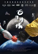 Journey to the Moon