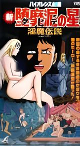 Manga cover