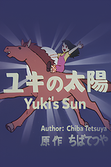 Yuki's Sun