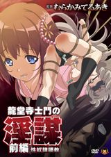 Manga cover