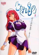 Manga cover