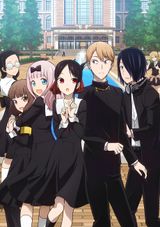 Manga cover
