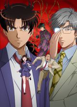 The File of Young Kindaichi Returns 2nd Season