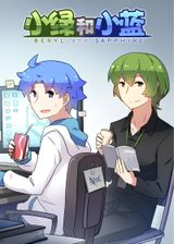 Beryl and Sapphire