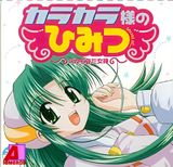 Manga cover