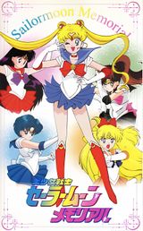 Pretty Soldier Sailor Moon Memorial