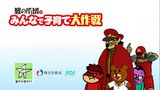 Sukoyaka Oyako 21 x Taka no Tsumedan