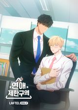 Manga cover