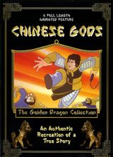 The Story of Chinese Gods