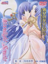 Manga cover