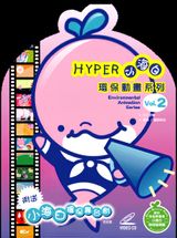 Hyper ERT