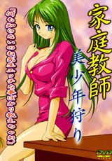 Manga cover