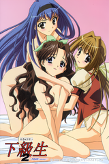 Kakyuusei 2: Anthology