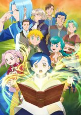 Ascendance of a Bookworm