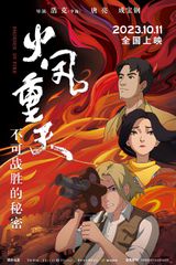 Phoenix in Fire