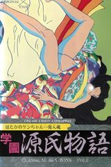 Manga cover