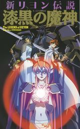 Manga cover