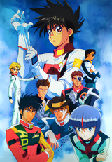 Future GPX Cyber Formula Zero