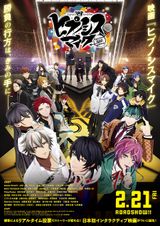 Hypnosis Mic Division Rap Battle Movie