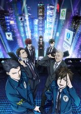 Psycho-Pass 3