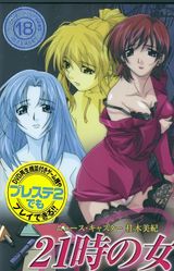 Manga cover