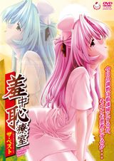 Manga cover