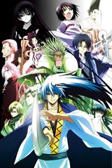 Nura: Rise of the Yokai Clan - Demon Capital
