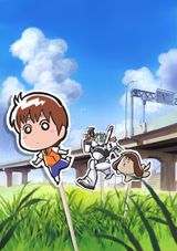 Mobile Police Patlabor Minimum