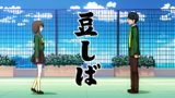 Mameshiba Gakuen