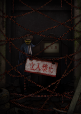 Theatre of Darkness: Yamishibai 12