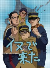 Golden Travelogue Theater