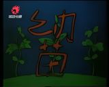Youmiao