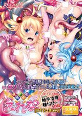 Manga cover