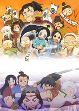 Ninja Girl & Samurai Master 2nd