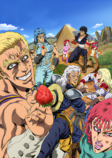 DD Fist of the North Star 2: Strawberry Flavor Plus