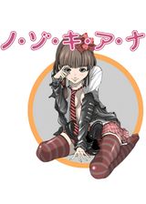 Manga cover