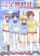 Manga cover