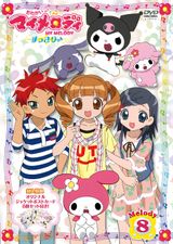 Onegai My Melody Sukkiri