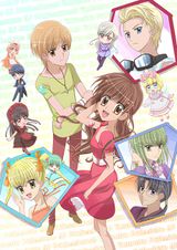 Yumeiro Patissiere SP Professional