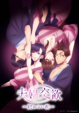 Manga cover